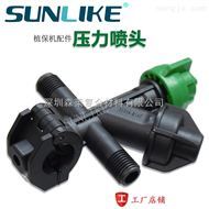 专业喷头产品中心 性能卓越，应用广泛