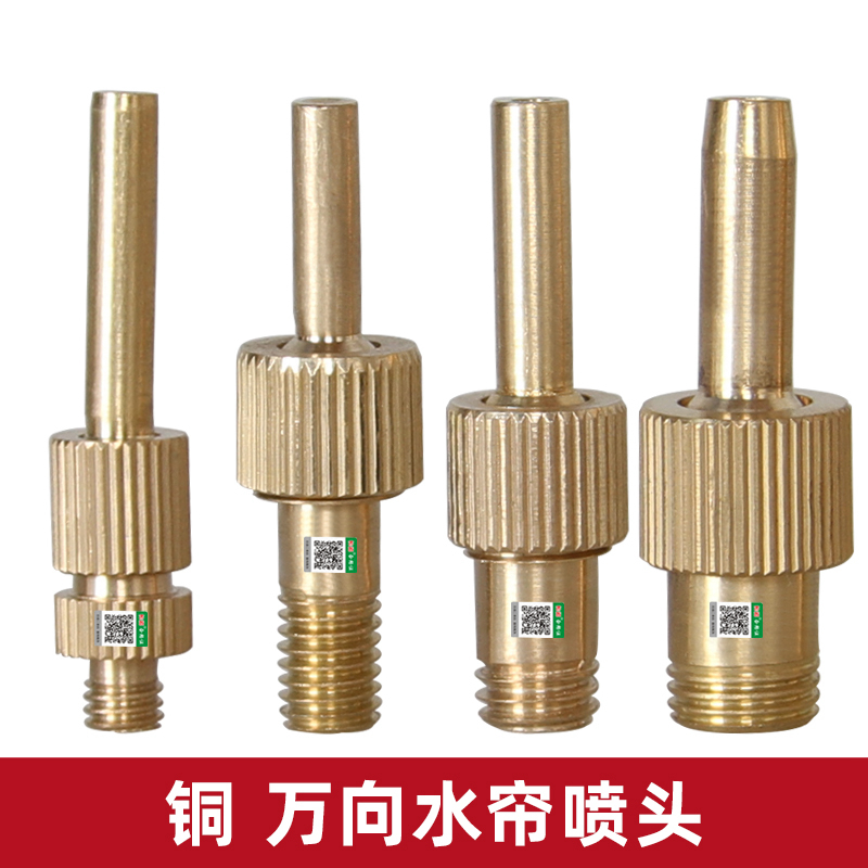 水帘喷头 现代水景设计中的艺术与科技结晶