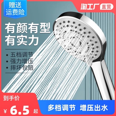 当前网购流行产品